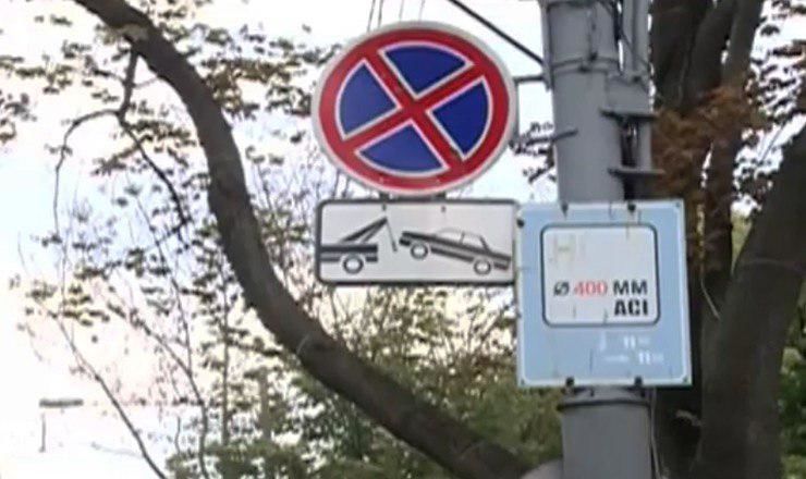 Вступили в силу новые правила эвакуации неправильно припаркованных машин.