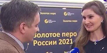 Автор сюжета про виллу Навального получила премию «Золотое перо России».