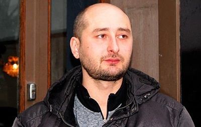 В Киеве убили журналиста Аркадия Бабченко.