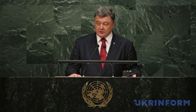 Выступление Порошенко на Генассамблее ООН запланировано в среду примерно в 11.45.