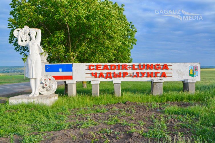 День города Чадыр-Лунга отметит веломарафоном и танцами.