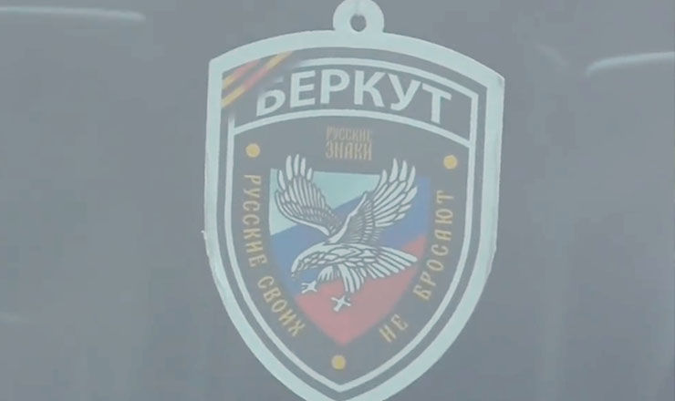 В Киеве полицейского уволили за освежитель воздуха в цветах российского флага.