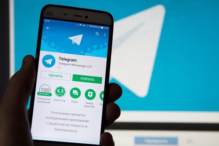 Эксперт объяснил появление в сети данных пользователей Telegram.