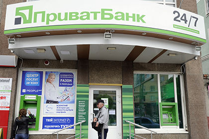 Власти Украины дали Приватбанку 600 миллионов долларов.