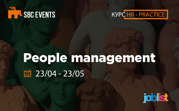 HR-practice: People Management