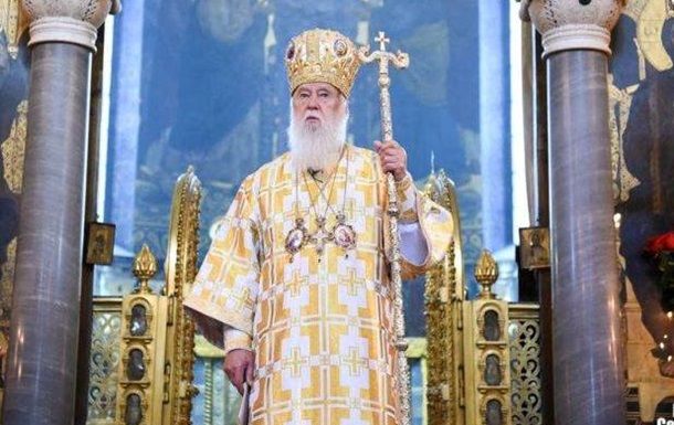 Филарет отказался от главенства в церкви и пошел "на унижение ради получения Томоса".