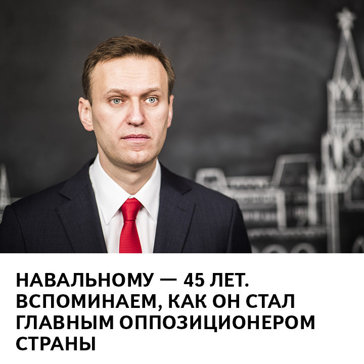 В общей сложности Роскомнадзор требует удалить 77 материалов ФБК.