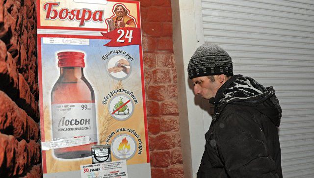 В Минпромторге назвали причину отравления "Боярышником".