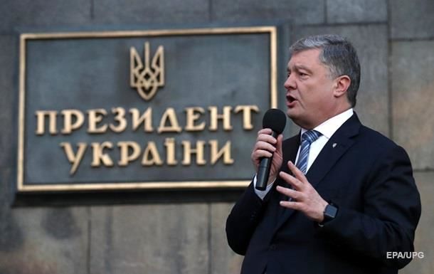 Президент Украины Петр Порошенко.