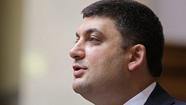 Гройсман сравнил отношения с Россией с попыткой дружбы с медведем.
