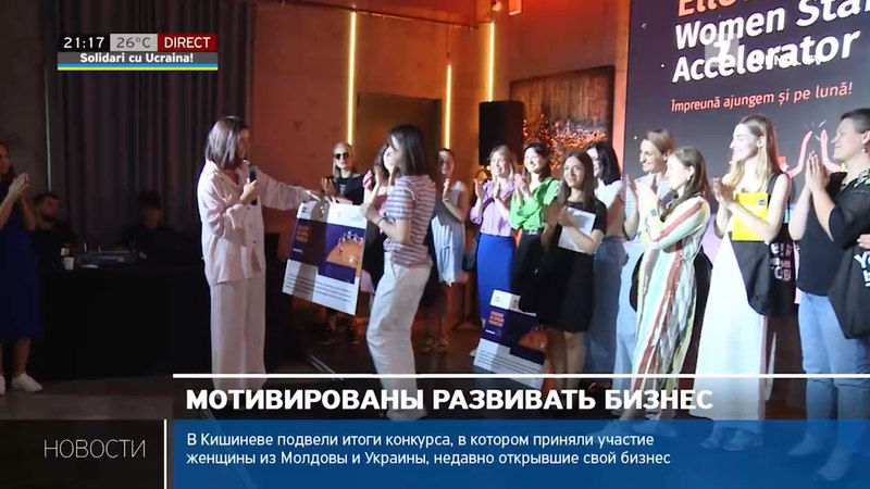 Жительница Кишинева получила 60 тысяч леев на производство игрушек.