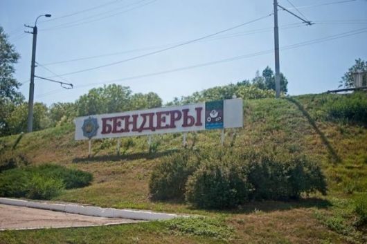 Жители Бендер потребовали от властей Приднестровья "реальной работы для блага города и республики".  Фото: trm.md