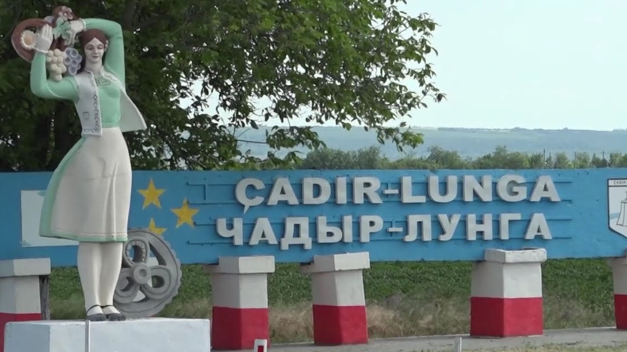 În Ceadâr-Lunga a fost anunțată subscrierea pentru a doua emisiune de obligațiuni municipale.