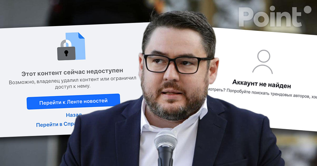Лунгу о блокировке аккаунтов в Facebook и TikTok: Цензура на высшем уровне.