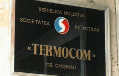Поставщик тепла требует, чтобы все эти потребители оплатили до определенного срока все задолженности по теплоэнергии. 