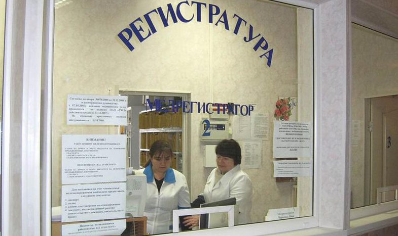 Руководство медицинского центра пока не выступило со своими комментариями.