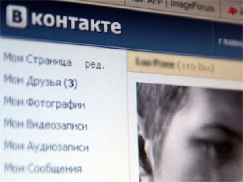 Rețeaua „Vkontakte” nu a dat deocamdată un răspuns oficial la solicitarea CNews.