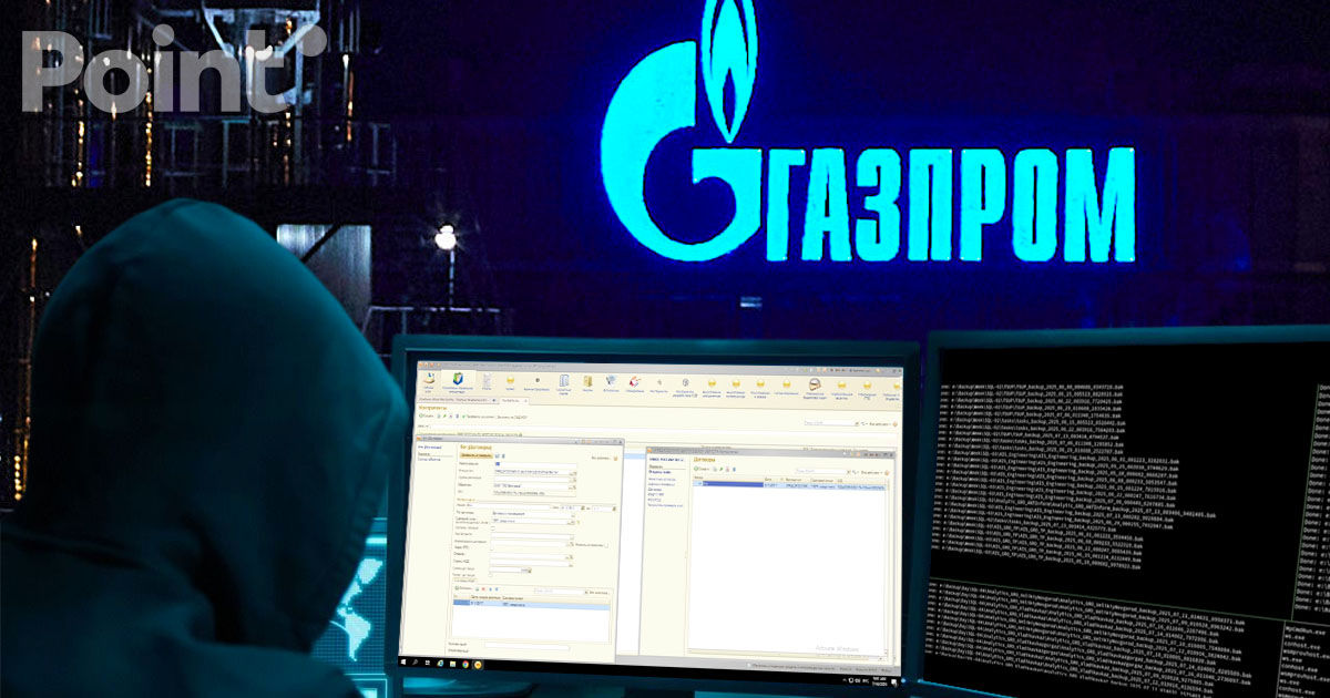 Serviciul de informații al Ucrainei a efectuat un atac cibernetic asupra Gazprom: Toate documentele financiare, șterse.