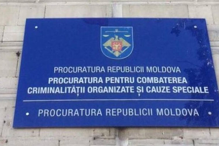 Конкурс на пост главы прокуратуры по особым делам отменили.