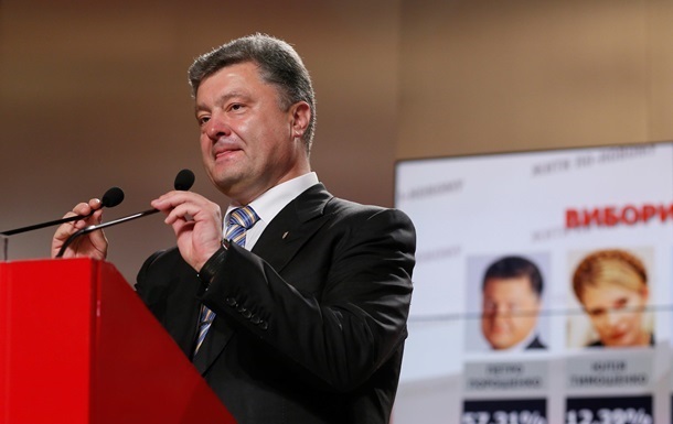 "Можем сказать твердо и убедительно – голосовала вся Украина, это выбор всей Украины"