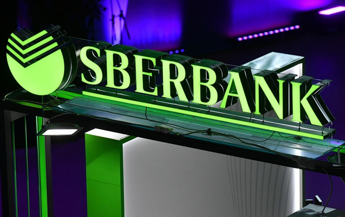 Sberbank прекращает деятельность на еврорынке после оттока депозитов.