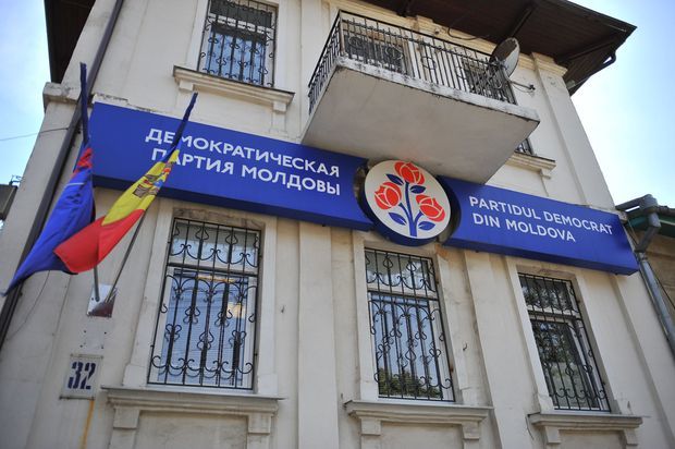 PDM salută depunerea unei rezoluții pro-Moldova în Congresul SUA