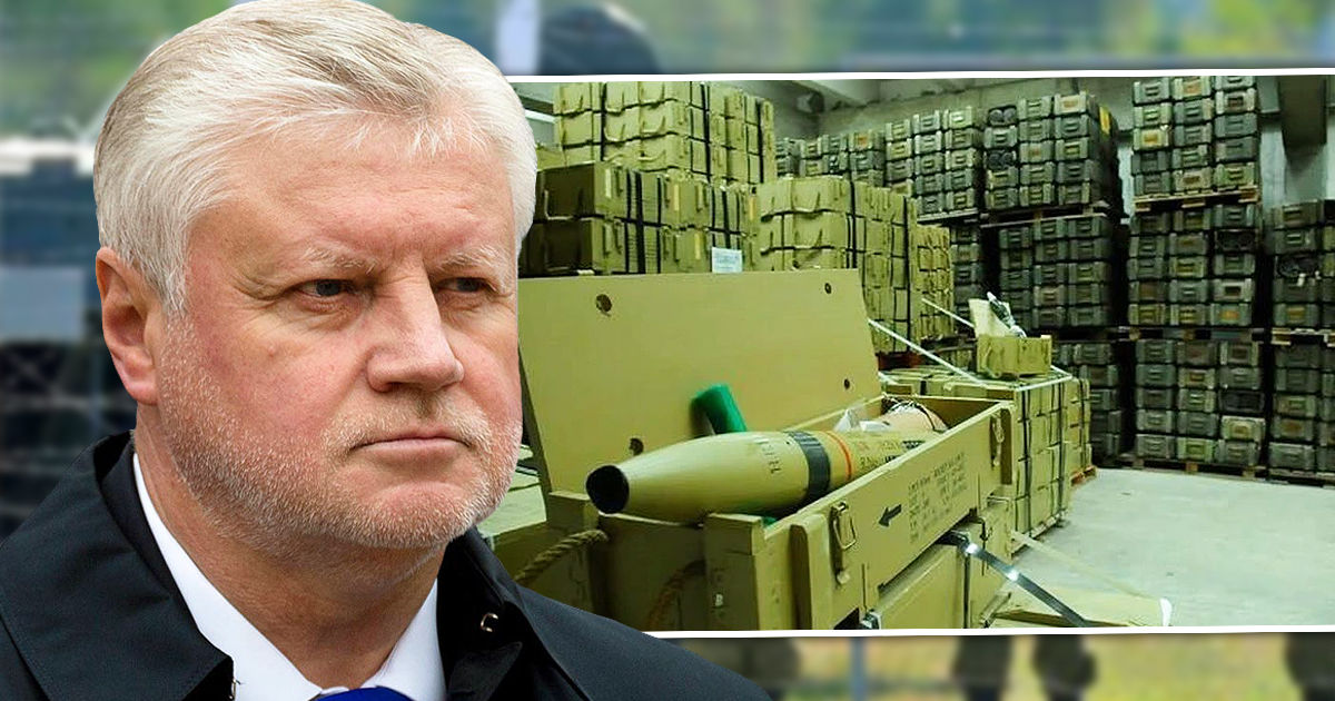 Миронов: Склады с боеприпасами в Колбасне не попадут в руки неонацистов. Коллаж: Point.md