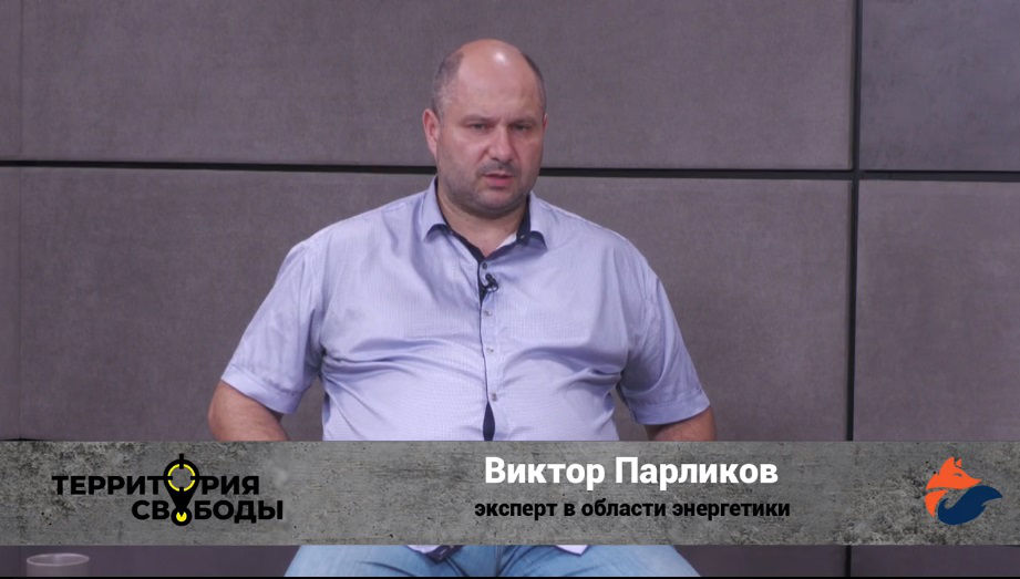  Парликов: Зима будет тяжёлая, но мы её переживём