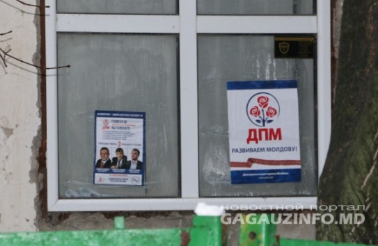 Представители от Демпартии заявили, что жалобу следует отклонить.
