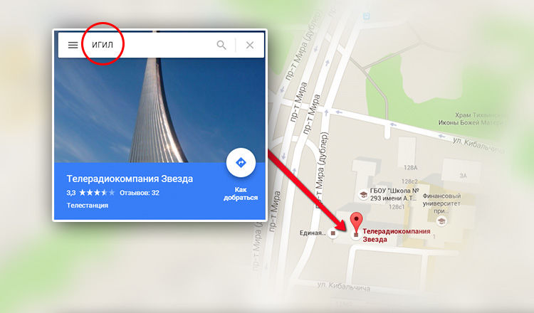 Пользователи Сети обнаружили в Google Maps интересный баг.