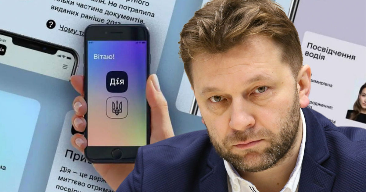 В Молдове запустят мобильное приложение, аналогичное украинскому, под названием Diia. 