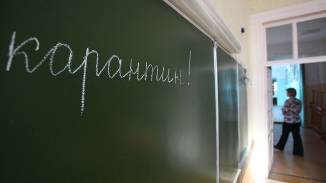 В Дубоссарах на карантин закрыли 27 классов.