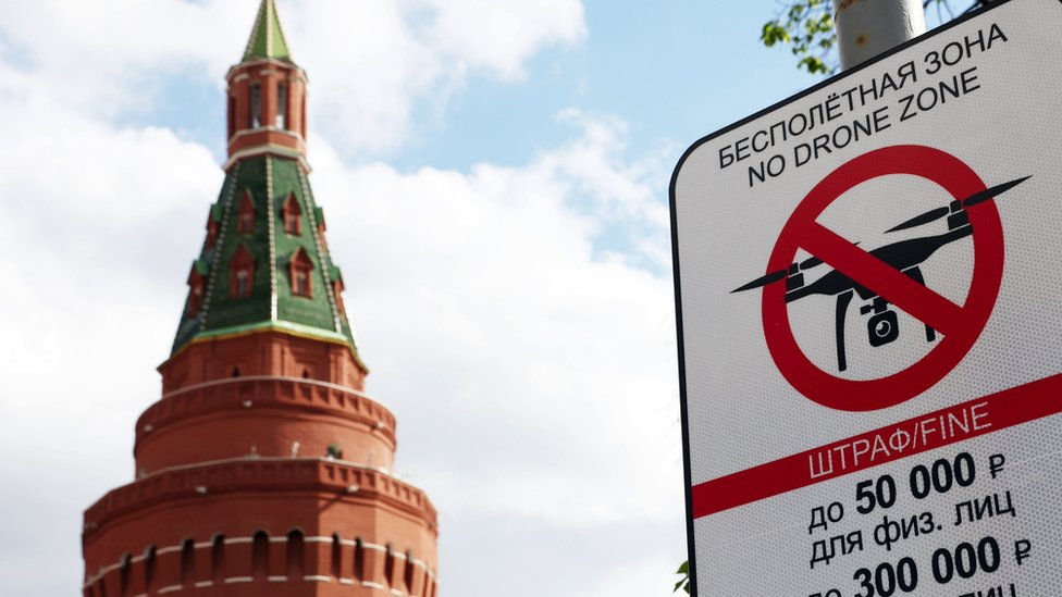 Минобороны РФ: В атаке на Москву было задействовано 8 беспилотников.