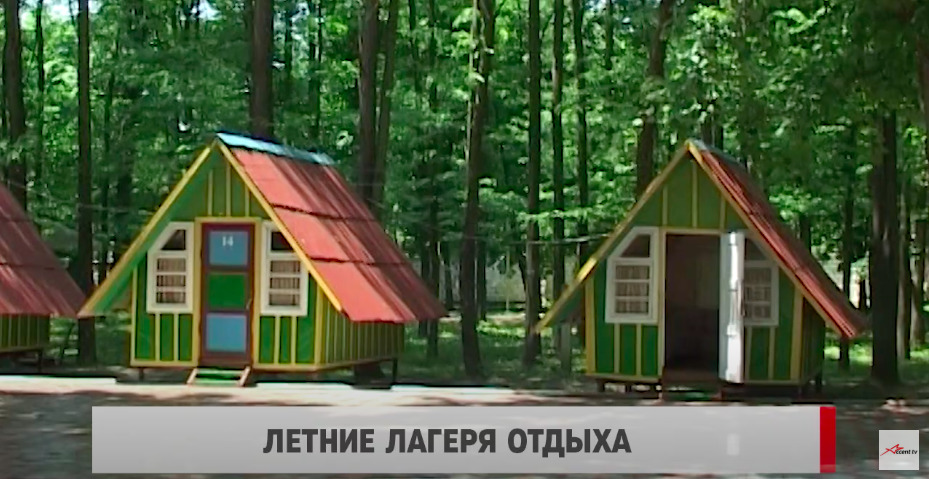 В Кишинёве этим летом будет открыт ряд специализированных лагерей по различным интересам молодёжи.