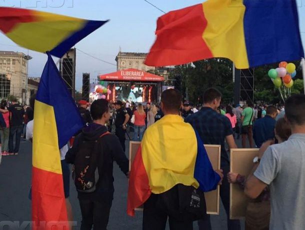 Унионисты пытались протестовать против проведения концерта на площади.