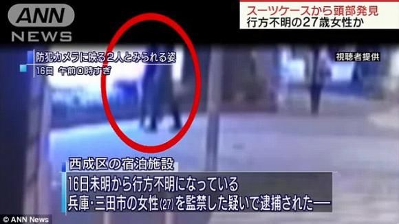 Cetățean american, crimă înspăimântătoare în Japonia. Foto: digi24.ro