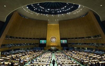ООН проводит конференцию по запрету ядерного оружия.
