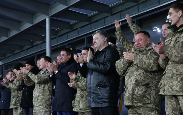 Порошенко на матче Динамо Киев - Манчестер Сити. Фото: twitter.com