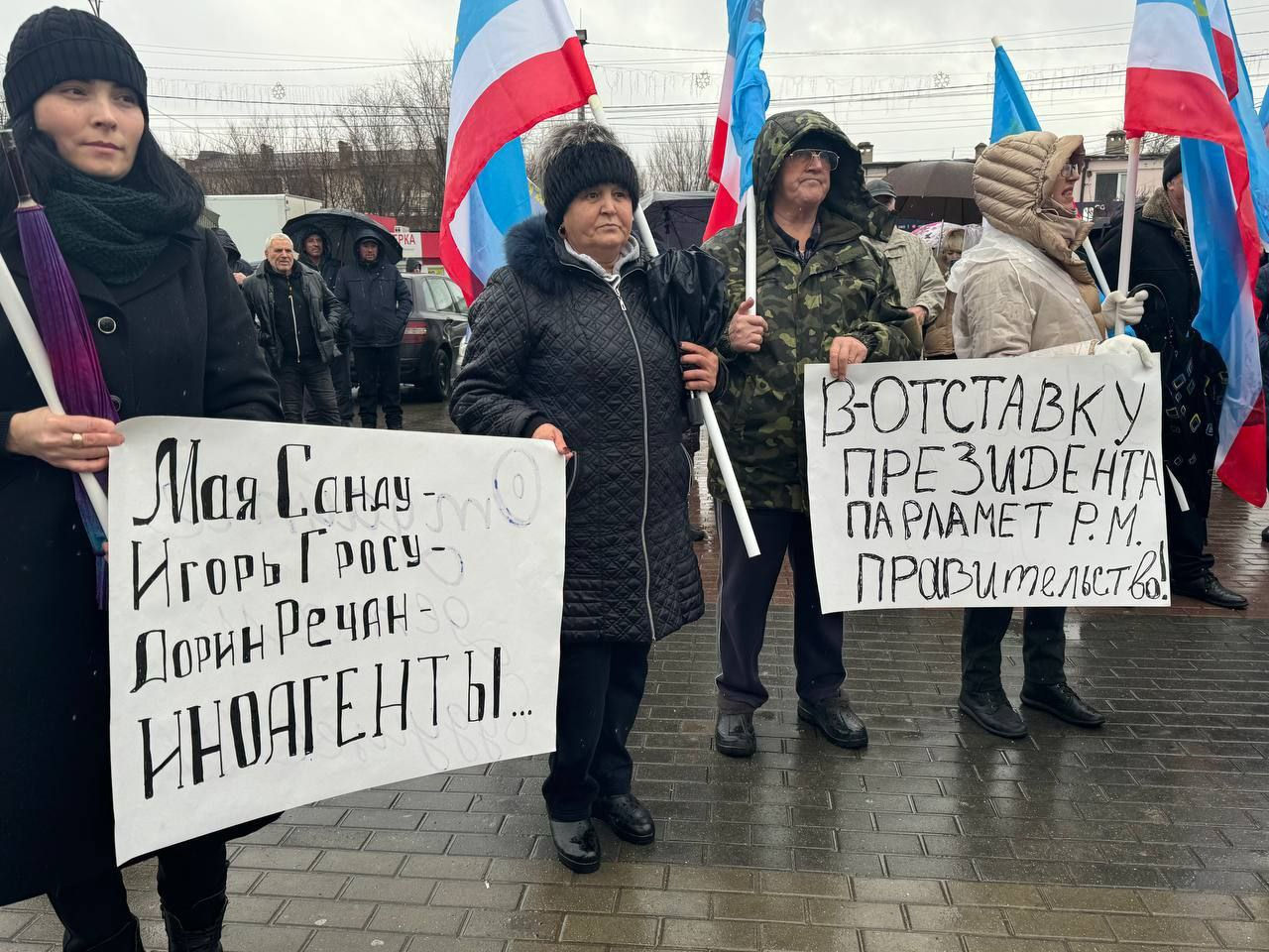 На протесте в Комрате потребовали отставки парламента, правительства и президента.