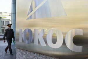Сумма компенсации составляет $50,49 млрд с учетом пени.