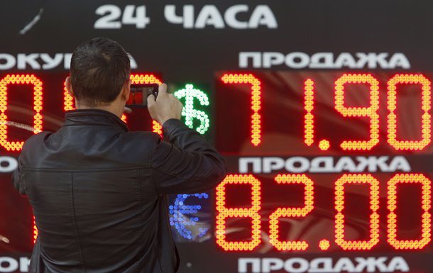 Фигурантами расследования Минюста США являются трейдеры нескольких московских банков.