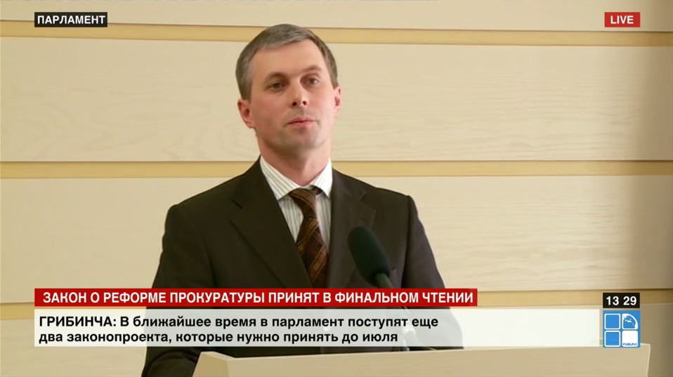 Закон устанавливает новый механизм назначения генерального прокурора.
