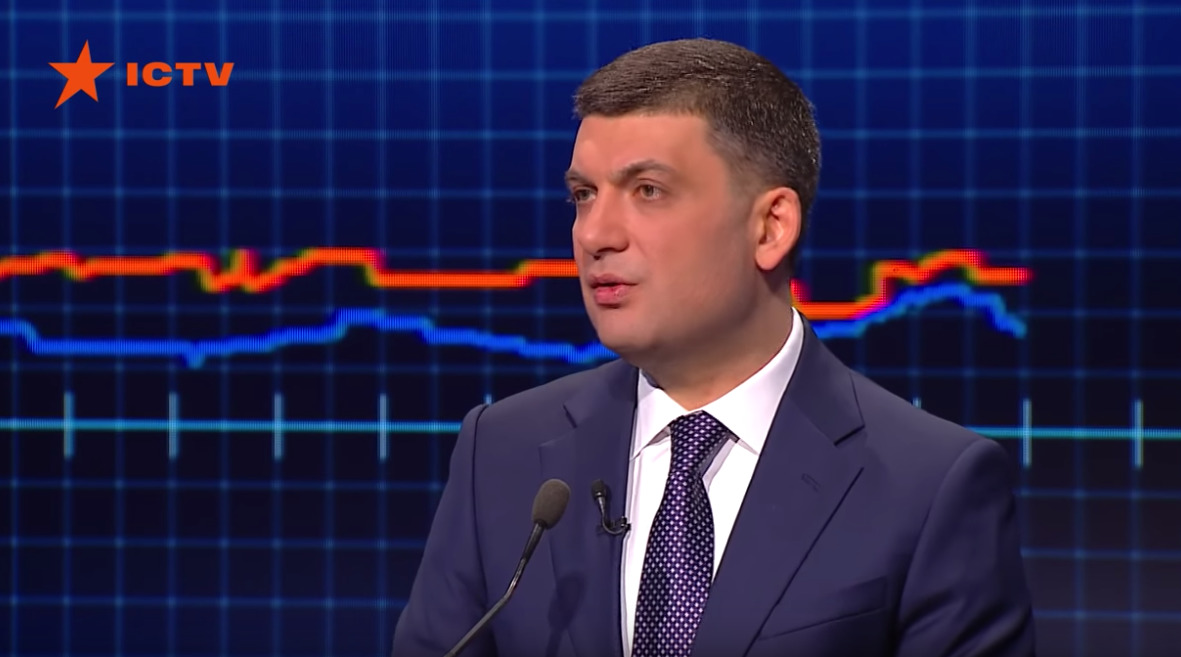 Премьер-министр Украины Владимир Гройсман.