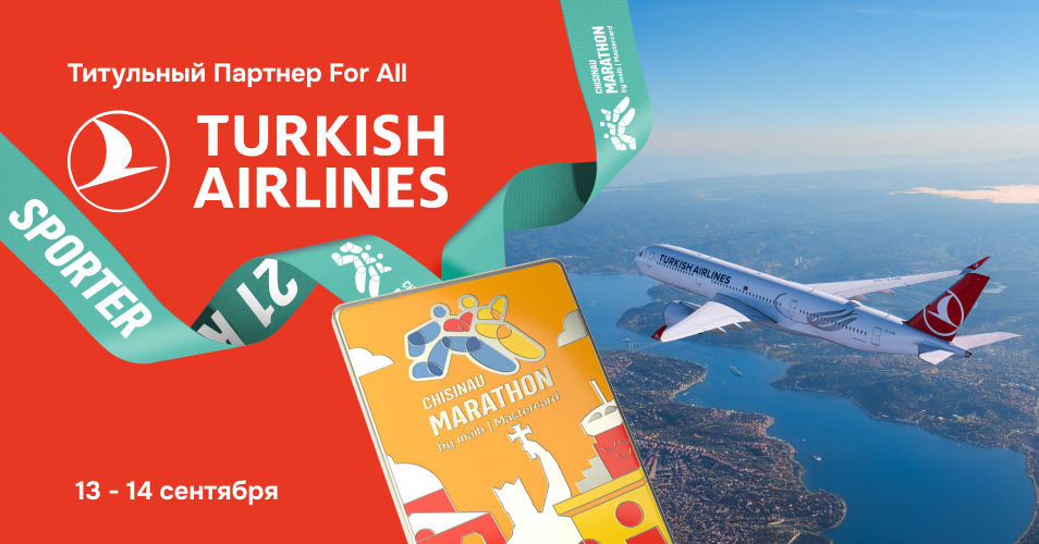 Turkish Airlines: 25 лет прямых рейсов в Кишинев.