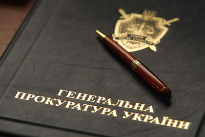 Генпрокуратура Украины до конца апреля завершит подготовку документов для обращения в Гаагский трибунал и передаст их правительству.
