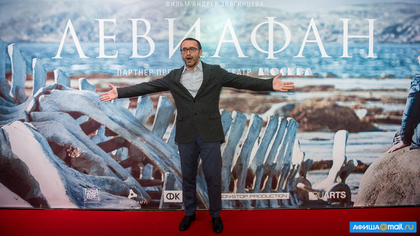 В текущем году «Левиафан» удостоился «Золотого глобуса».