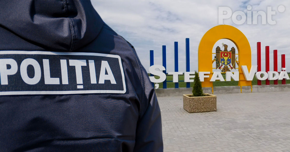 Полиция опровергает информацию об ограблении банка в Штефан-Водэ.