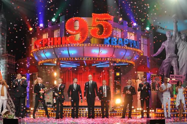В опубликованном сообщении сотрудники "Квартала 95" отмечают, что за десять лет существования проекта в эфире украинского телевидения это первый случай отмены показа телевизионной версии концерта.