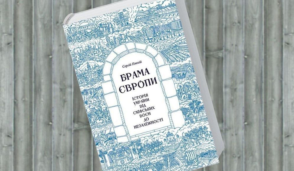 В Одессе суд обязал мужчину читать украинскую литературу из-за постов.