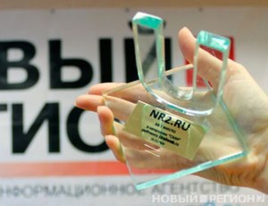 РИА «Новый Регион» объявляет о наборе новых сотрудников для работы в приднестровской редакции.